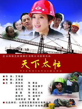 上瘾：偷窥狂
